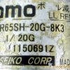 KAMOSEIKO KAMO 1:20 Ratio BR65SH-20G-8K3 Ball Reducer Gear G01 - Image 2