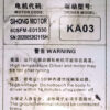 SHANGHAI SIHENG SIHONG KA03 AC Servo Driver SD394 - Image 2