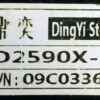 DINGYI D2590X-E 18-90V/DC Closed Loop Driver STD150 - Image 2
