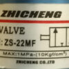 ZHICHENG ZS-22MF 1Mpa-(10kgf/cm²) Pneumatic Flow Control Manual Hand Slide Valve N237 - Image 2