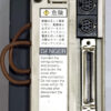 PANASONIC 400w (0.4kw) MQDA043D1A AC Servo Driver SD503 - Image 2