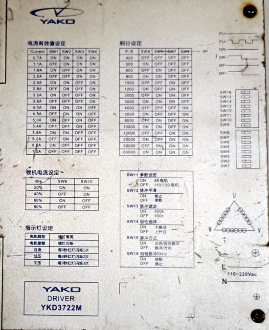 YAKO YKD3722M V1.0 110-220V/AC 7.0A 3-Phase Stepper Driver STD175 - Image 2