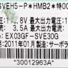 MOVO2 SVEH5-P*HMB2* Servo Driver SD634 - Image 4