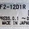 SMC 25A-MHF2-12D1R Low Profile Air Gripper 0.1-0.7 MPa N274 - Image 4