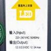 12V-150W 12V 12.5A Single Output AC to DC Switching Power Supply P200 - Image 2