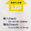 12V-200W 12V 16.6A Single Output AC to DC Switching Power Supply P199 - Image 2
