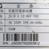 JG 750w (0.75kw) JG-D 5 12-007-T02 EP300 AC Servo Driver SD785 - Image 3