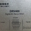 RTELLIGENT DRV400 18-80V/DC Digital AC Servo Drive SD807 - Image 3