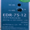 MEAN WELL EDR-75-12 12V 6.3A Single Output AC to DC Switching Power Supply P218 - Image 3