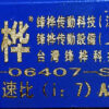 FAMED 7:1 Ratio VRTJ-06407-S2-P2 Planetary Gearbox For 200w & 400w Servo Motor G828 - Image 2
