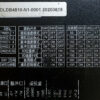 BLDC DLDB4810-N1-0001 3-Phase Brushless DC Motor Driver Controller DD20 - Image 3