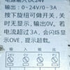 KE848 24V/DC 0-3A Digital Manual Tension Controller AS384 - Image 2