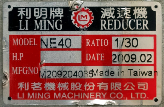 LI MING NE40 30:1 Ratio Shaft Type Worm Gearbox G908 - Image 2