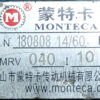 MONTECA NMRV040 10:1 Ratio Worm Gearbox For 200w & 400w Servo Motor G907 - Image 2