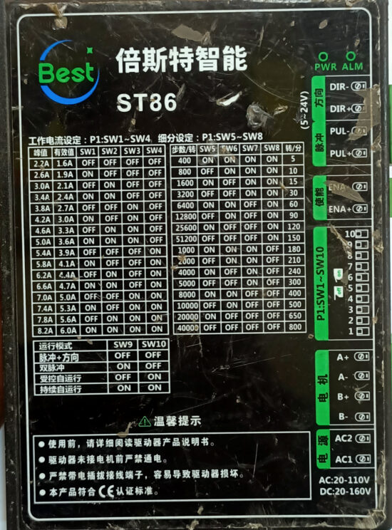 BEST ST86 20-110V/AC 20-160V/DC 6A Step Driver STD260 - Image 2