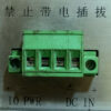 MTC-621-RB 6-Axis CNC Machine Controller CNC-16 - Image 6