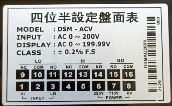 CW ELECTRONIC INSTRUMENT DSM-ACV Digital Panel Meter AS489 – Star ...