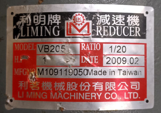 LM LIMING 20:1 Ratio VB205 Reducer Gearbox G988 - Image 2