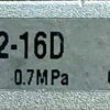 RQ MHZ2-16D Parallel Type Gripper 0.7 MPa N289 - Image 2