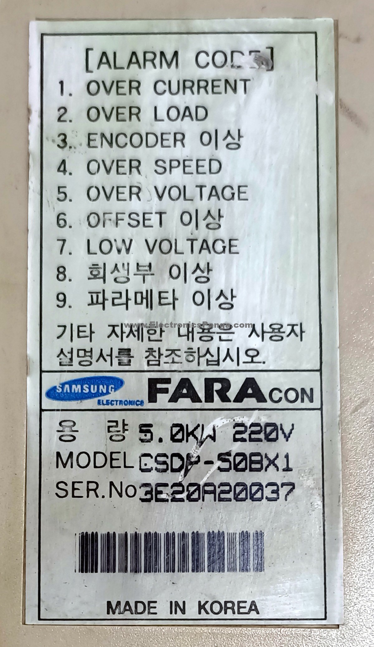 SAMSUNG FARACON 5Kw (5000W) CSDP-50BX1 AC Servo Driver SD1055 - Image 4