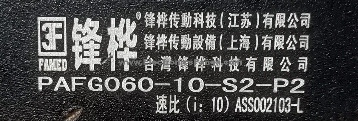 FAMED 10:1 Ratio PAFG060-10-S2-P2 Reducer Gearbox For 200w & 400w Servo Motor G1361 - Image 3