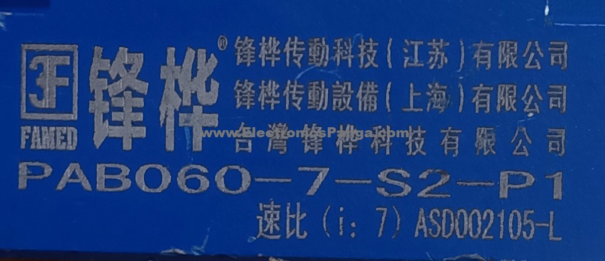 FAMED 7:1 Ratio PAB060-7-S2-P1 Planetary Gearbox For 200w & 400w Servo Motor G1370 - Image 2