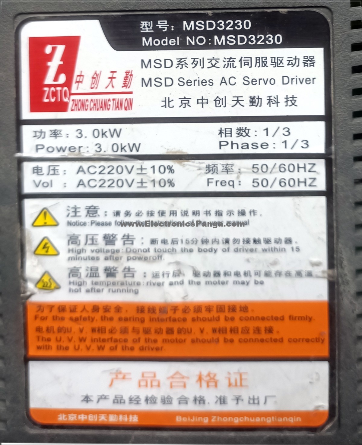 ZCTQ 3Kw (3000W) MSD3230 AC Servo Driver SD1511 - Image 2