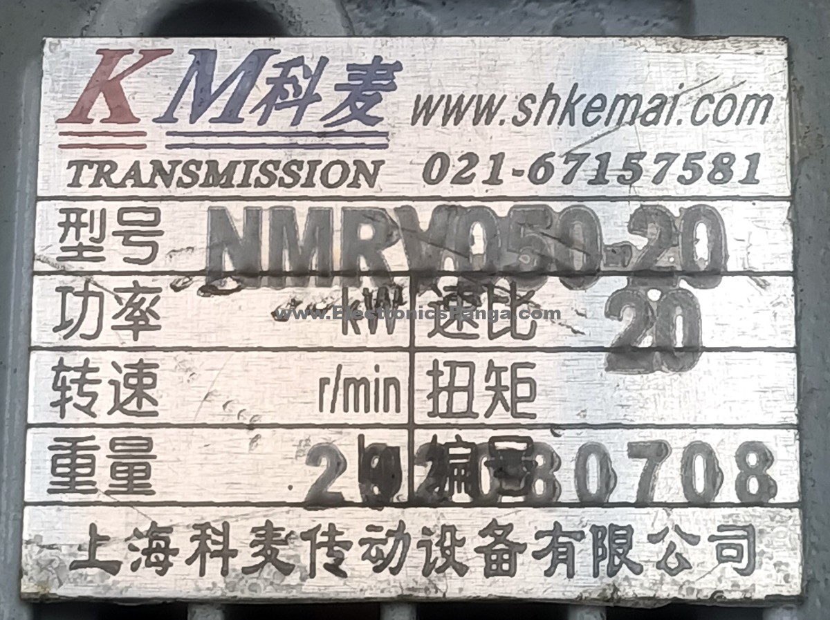 KM SHKEMAI NMRV050-20 20:1 Ratio Worm Gearbox For 750w Servo Motor G1487 - Image 2