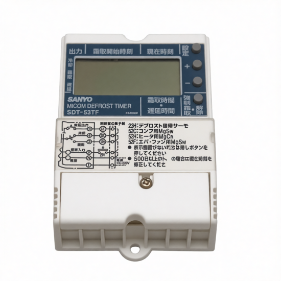 SANYO SDT-53TF 220V 7.2A Digital Time Switch Relay R60