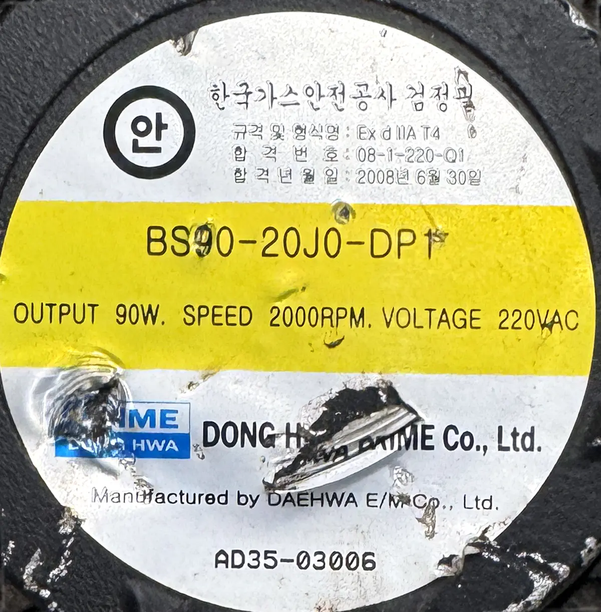 DONG HWA BS90-20J0-DP1 DH-P500 90W 220V Motor Pump DM221 - Image 3