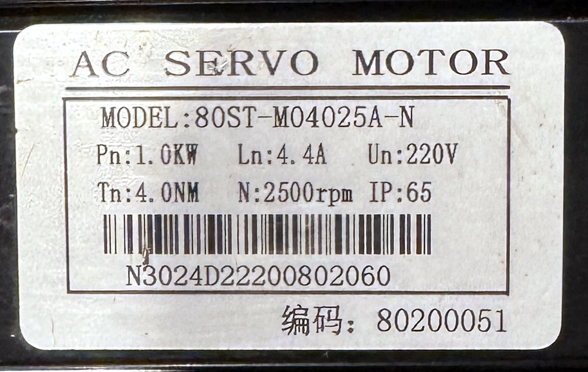 1Kw (1000W) 80ST-M04025A-N AC Servo Motor SM1586 - Image 2