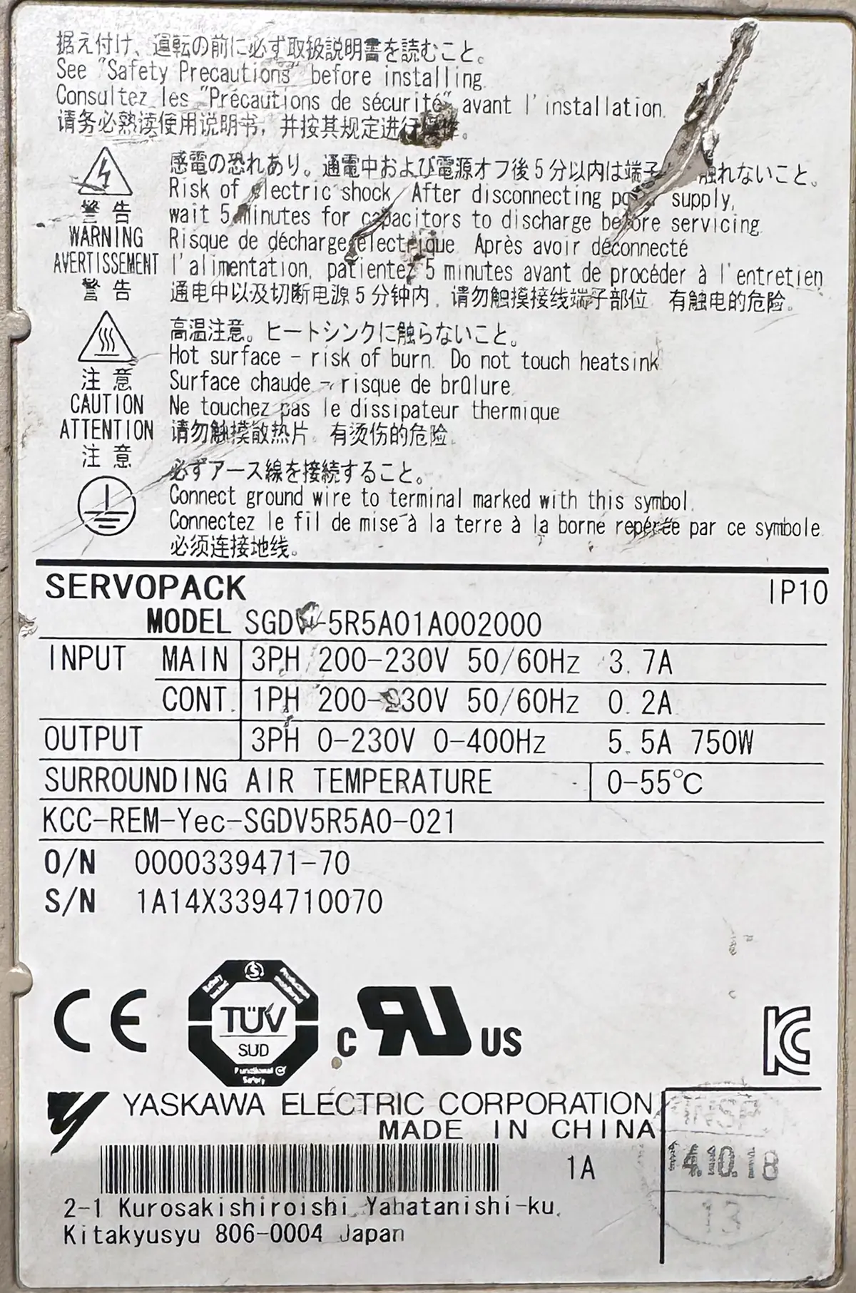 YASKAWA 0.75Kw (750W) SGMAS-08ACA21 AC Servo Motor + SGDV-5R5A01A002000 Driver MD439 - Image 9
